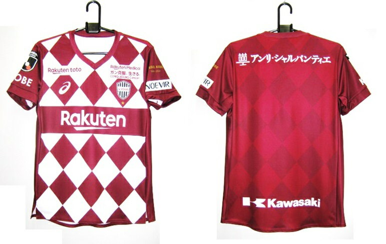 サッカー問屋 バーゲン