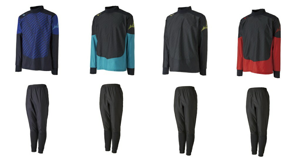 ミズノ 2019FW P2ME9625-P2MF9625 PR ピステ トップ・パンツ 上下 セット ジュニア キッズ 子供