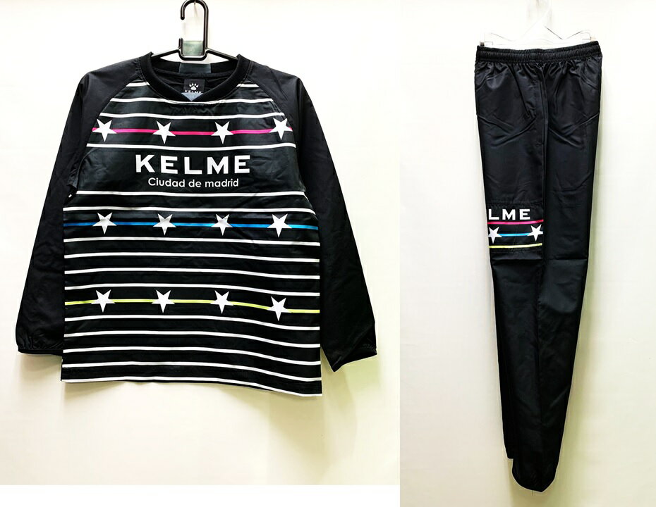 ケルメ ケレメ スポット KCF169SJ-KCF169PJ ピステ 上下 セット ジュニア キッズ 子供