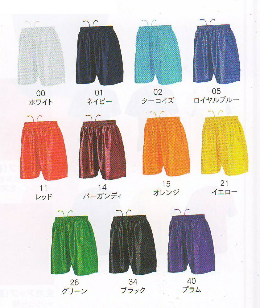 p8001　サッカー　ゲーム　プラクティス　パンツ