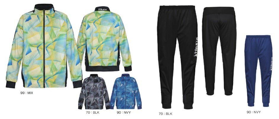 アスレタ 2022FW STYLE-02379-02380 ライト ウルトラ シェル ジャケット・パンツ 上下 セット