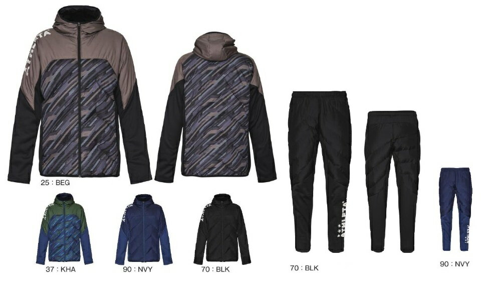 アスレタ 2023FW style-04153-04154 中綿 ウォーム ジャケット・パンツ 上下 セット