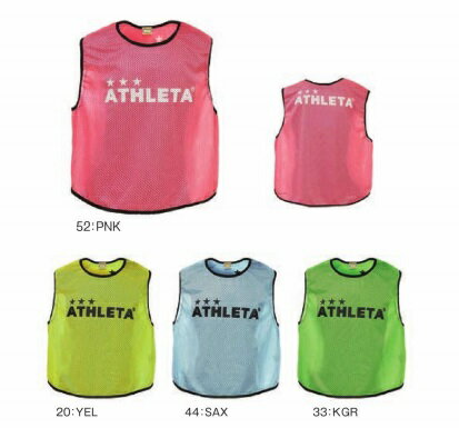 アスレタ 定番 NEW STYLE-B-004-5 5枚 セット ビブス