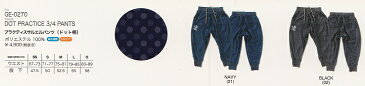 スパツィオ　2GE−0270　DOT　PRACTICE　3／4　PANTS　プラクティスサルエルパンツ