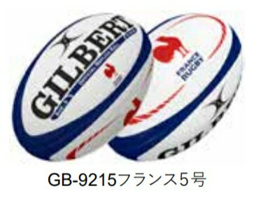 ギルバート　GB-9215　フランス　インターナショナル　レ