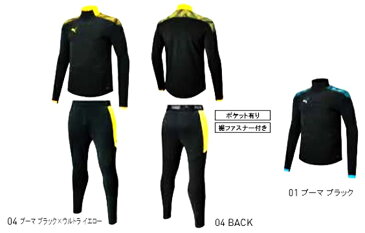 プーマ 2020SS puma-656979-657002 FTBLNXT 1/4 ジップ トップ ・パンツ 上下 セット
