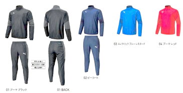 プーマ 2020FW puma-657120-657121 TEAM チーム FINAL ファイナル 21 ウラ トリコット ピステ トップ・パンツ 上下 セット