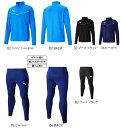 プーマ 2022SS puma-657643-657646 定番 TEAM RIZE チーム ライズ トレーニング ハーフ ジップ トップ・パンツ 上下 セット