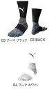 プーマ 2022SS puma-658035-PKT 定番 グリップ ストッキング ソックス