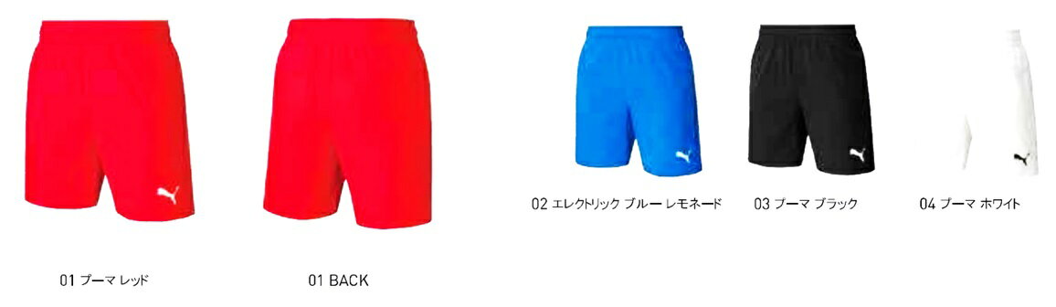 プーマ 2022SS puma-705388-PKT 定番 TEAM FINAL チーム ファイナル チーム ファイナル ゲーム パンツ
