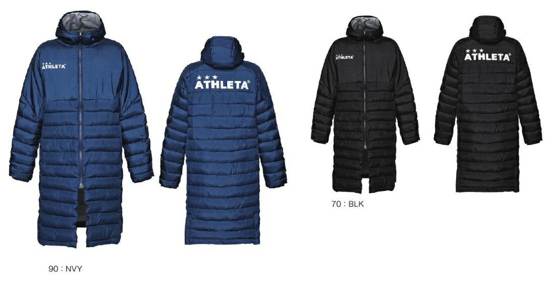 アスレタ 2024FW style-04167J ロング ベンチ コート ジュニア キッズ