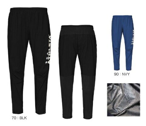 アスレタ　2025FW　STYLE-02430J　ジュニア　キッズ　ウィンド　ウォーム　パンツ