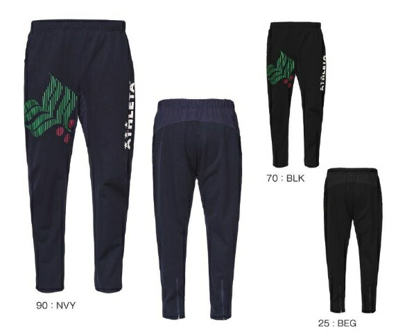 アスレタ　2025FW　STYLE-02433　カフェブラ　ウルトラ　パンツ