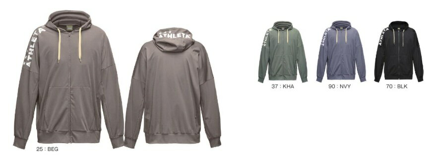 アスレタ　2025SS　STYLE-03393J　ジュニア　プラクール　ZIP　パーカー