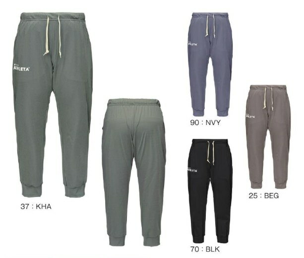 アスレタ　2025SS　STYLE-03395　プラクール　パンツ