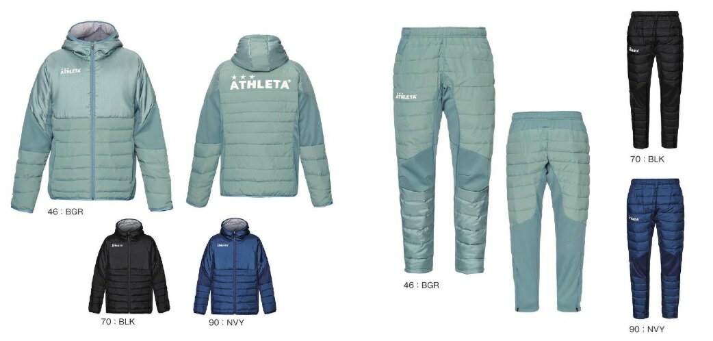 アスレタ　2025FW　STYLE-04165N-04166N　中綿　ウォーム　ジャケット・パンツ　上下　セット