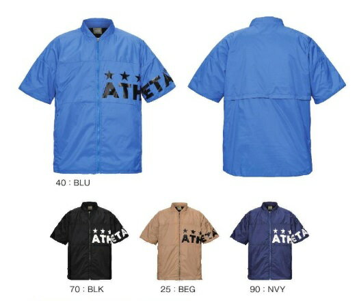 アスレタ　2025FW　STYLE-04178J　ジュニア　キッズ　アクティブホロウレイヤード　ジャケット