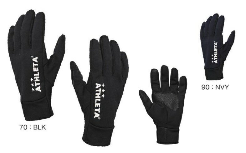 アスレタ　2025FW　STYLE-05343J　ジュニア　キッズ　フィールドウォームグローブ