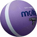 モルテン MRT-SFD2VL sfd2vl ソフトラインドッジボール パープル ジュニア