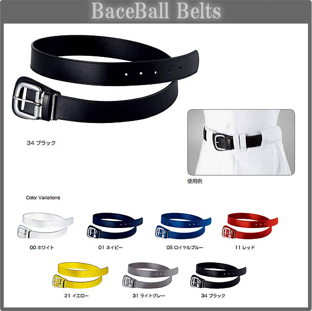 ������ѥ٥�Ȣ��١����ܡ���٥�Ȣ���7�����͹���ע������� ��Ĺ105cm����¥١����ܡ����˥ե����ࢣ���եȥܡ��������塢��ǯ����˥ե�����ˤ⡪