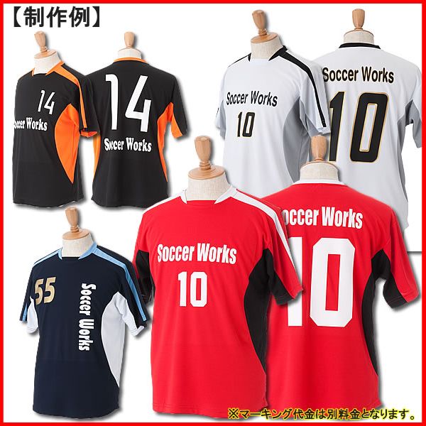 ■オリジナルサッカーシャツ■チームオーダーユニフォーム■全5色■ポリエステル100%■マーキング可■1枚からOK■サイズ S-XL■激安サッカーユニフォーム■クラスTシャツ、バレーボールユニフォームにもバーゲン サッカー 用品 セール