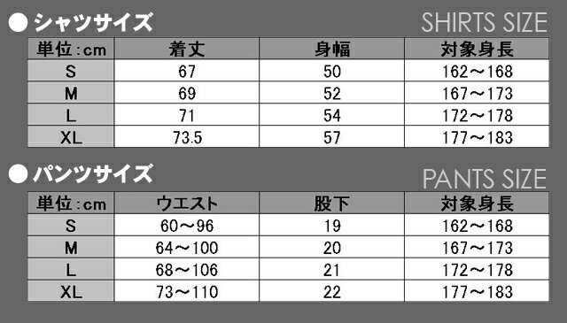 無地ゲームパンツ(赤)■激安サッカーパンツ■オリジナルフットサルパンツ■チームオーダーパンツ■大人用(S、M、L、XL)■フットサル練習着/サッカー/ユニフォーム/ユニホーム/オーダーサッカーユニフォームネット通販 サッカー 用品 セール