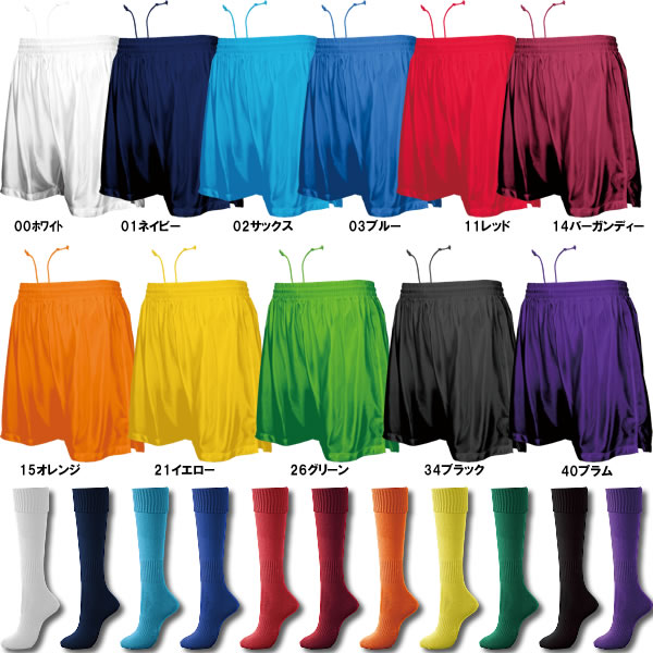 ■マーキング無料(チーム名&背番号)■ベーシックサッカーユニフォームセット(大人用)■チームオーダーユニフォーム■全11色■1セットからOK!■サイズ S-XXL■激安サッカーユニフォーム■クラスTシャツ、バレーボールユニフォームにも安売り サッカー 用品 セール