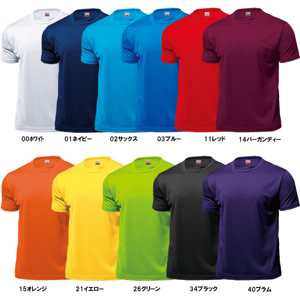 ■マーキング無料(チーム名&背番号)■ベーシックサッカーユニフォームセット(大人用)■チームオーダーユニフォーム■全11色■1セットからOK!■サイズ S-XXL■激安サッカーユニフォーム■クラスTシャツ、バレーボールユニフォームにも安売り サッカー 用品 セール