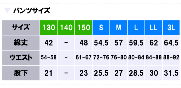 ■パイピングハーフパンツ/ジャージ/スウェット■チームオーダーユニフォーム■全11色■ポリエステル100%■マーキング可■1枚からOK!■サイズ 130cm-3L■短パン、ショートパンツ■バレーボールユニフォームにも格安セール サッカー 用品 セール