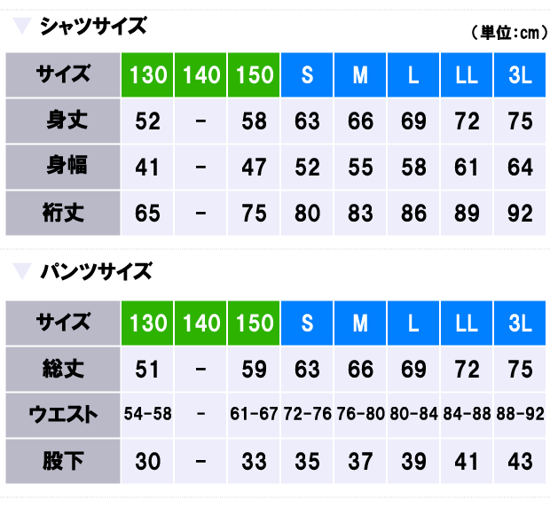 ■ドライスウェットラグランシャツ■チームオーダーユニフォーム■全6色■ポリエステル100%■マーキング可■1枚からOK!■サイズ 130cm-3L■激安サッカーユニフォーム■ダンス、ヨガ、ピラティスに通販 サッカー 用品 セール