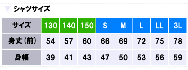 ■ドライライトTシャツ(子供用)■チームオーダーユニフォーム■全24色■ポリエステル100%■マーキング可■1枚からOK!■サイズ 130cm-150cm■激安サッカーユニフォーム■クラスTシャツ、バレーボールユニフォームにも格安セール サッカー 用品 セール