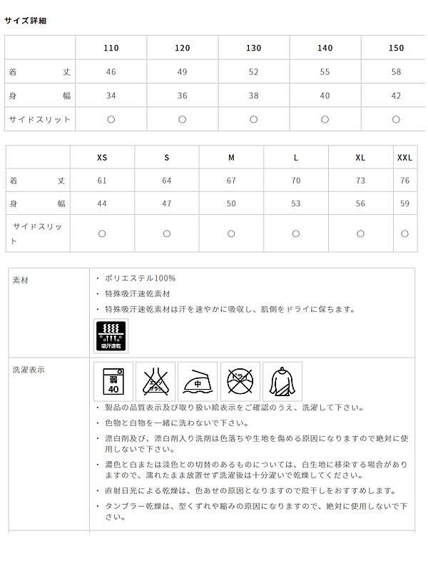 【超軽量】ドライラグランポロシャツ■ゲームシャツ（無地タイプ）■チームオーダーユニフォーム■マーキング可■1枚からOK！■全17色■サイズ 110cm〜XXL キッズ 子供 大人■ポリエステル100％■サッカー、バレーボール、野球など