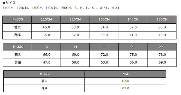 【大人用】激安チーム名/店名入りドライTシャツ■マーキング無料(チーム名or店名)■半袖ドライライトTシャツ■チームオーダーユニフォーム■全28色■ポリエステル100%■サイズ S-4XL■サッカーユニフォーム、クラスTシャツ等にもセール サッカー 用品 セール