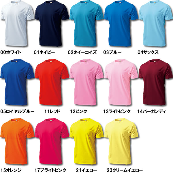 【大人用】激安チーム名/店名入りドライTシャツ■マーキング無料(チーム名or店名)■半袖ドライライトTシャツ■チームオーダーユニフォーム■全28色■ポリエステル100%■サイズ S-4XL■サッカーユニフォーム、クラスTシャツ等にもセール サッカー 用品 セール