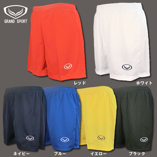 【セール】■サッカーパンツ■グランドスポーツGRANDSPORT無地パンツ■チームオーダーユニフォーム■マーキング可■全6色■サイズ2S-4L■フットサルユニフォームにもネット通販 サッカー 用品 セール