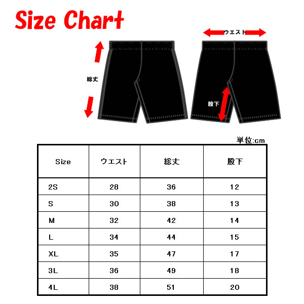 【セール】■サッカーパンツ■グランドスポーツGRANDSPORT無地パンツ■チームオーダーユニフォーム■マーキング可■全6色■サイズ2S-4L■フットサルユニフォームにもネット通販 サッカー 用品 セール
