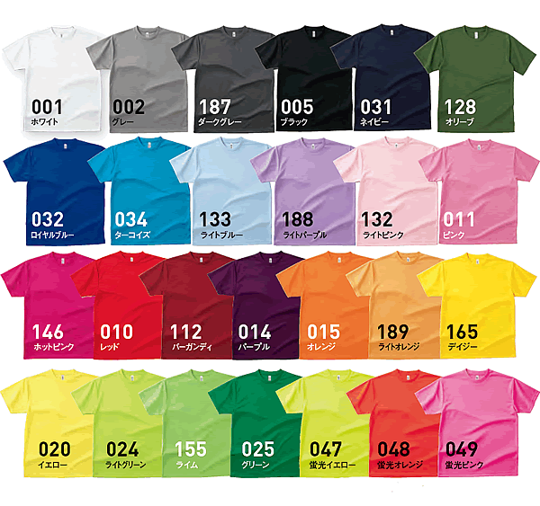 ■一文字Tシャツ■スポーツ観戦の応援に■コンサート、ライブの参戦服に■TT兄弟■1枚からOK!■全26色■ポリエステル100%■サイズ 130cm-5L■クラスTシャツ、バレーボールユニフォームにもネット通販 サッカー 用品 セール