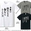 ■吾輩は祖父になる、金ならもうない!?■パロディTシャツ■吾輩は猫である。夏目漱石■綿100％■サイズ S〜4L■全3色■面白いTシャツ■おもしろTシャツ■半袖■面白Tシャツ、インスタ映え、出産祝い、敬老の日