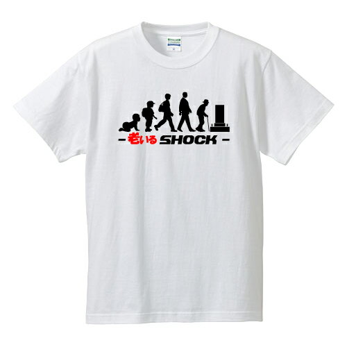 ■OIL SHOCK 老いるショック■人類の進化（EVOLUTION）■綿100％■サイズ S〜4L■全5色■面白いTシャツ■おもしろ Tシャツ■大きいサイズ■ビッグサイズ■半袖■グラフィックTシャツ■65歳以上 オイルショック