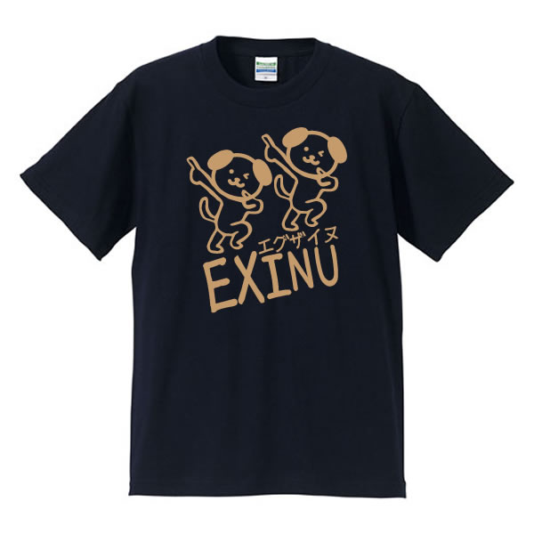 ■EXINU（エグザイヌ）■ポリエステル100％■サイズ 100cm〜5L■全5色■面白いTシャツ■おもしろTシャツ■大きいサイズ■ビッグサイズ■半袖ダンス部、R.Y.U.S.E.I、ランニングマン、エグザイル好き、EXILE好き、部活Tシャツ