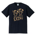 ■EXINU（エグザイヌ）■ポリエステル100％■サイズ 100cm〜5L■全5色■面白いTシャツ■おもしろTシャツ■大きいサイズ■ビッグサイズ■半袖ダンス部 R.Y.U.S.E.I ランニングマン エグザイル好き EXILE好き 部活Tシャツ