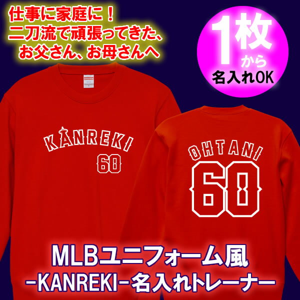 ̾MLB Kanreki 60 ȥ졼ʡ åȢꥸʥ  ä ե      Ϸ ץ쥼ȥ˥ե åԥ󥰥ӥ   Ĺ   MLB ᥸㡼꡼ ëʿ 󥸥륹 angels