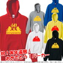 ■寅顔 KANREKI(虎年、とら年、寅年、トラ年)パーカー フード■サイズ XS〜3L■お祝いTシャツ■還暦Tシャツ■オリジナル シャツ おしゃれ かっこいい...