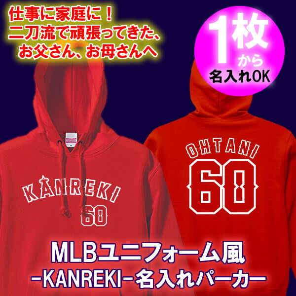 ̾MLB Kanreki 60 ѡ աɢꥸʥ  ä ե      ͵ Ϸ ץ쥼 ˥ե åԥ󥰥ӥ   Ĺ   MLB ᥸㡼꡼ ëʿ 󥸥륹 angels