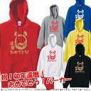 【5214】卯年 兎だるま(兎年、うさぎ年、卯年、ウサギ年)パーカー フード■サイズ S〜3L■お祝いTシャツ■還暦Tシャツ■オリジナル シャツ おしゃれ かっ...