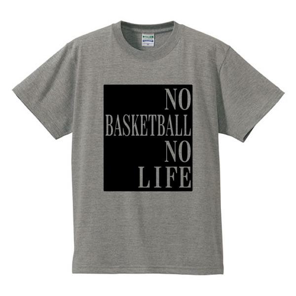 ■バスケがなければ生きられない■No Basketball 