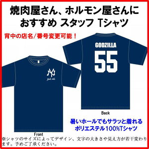 åTĢTĢۥTĢYakiNiku GODZILLA 55ֹ̾ѹġˢͥӡݥꥨƥ100󢣥130cm5LTĢ⤷TĢ礭Ź˥ե