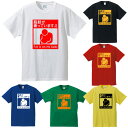 おもしろTシャツ ■脂肪が乗っています&#9836; Fat is on my body■漢字Tシャツ■面白Tシャツ■綿100％■サイズ S〜4L■全6色■赤ちゃんが乗っています■おもしろTシャツ■大きいサイズ■半袖