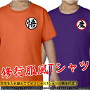 ロングTシャツ ベビー 日本製 綿100％ 80cm Tシャツ 長袖 ロンT 接結 秋 冬 T3731 SS