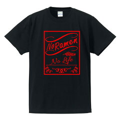 https://thumbnail.image.rakuten.co.jp/@0_mall/soccerlinx/cabinet/made-t-shirts2/h-noramen-bk.jpg